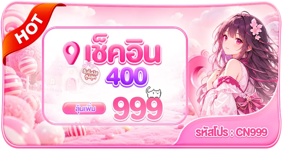 KA168 แหล่งรวมสล็อตแตกหนัก โบนัสแตกบ่อย หมุนสนุกได้กำไรจริง